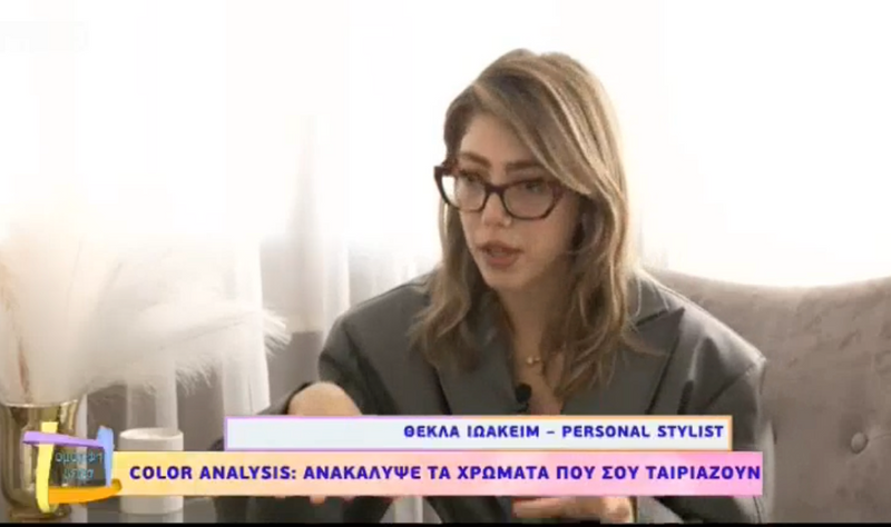 Όμορφη Μέρα 07/10/26