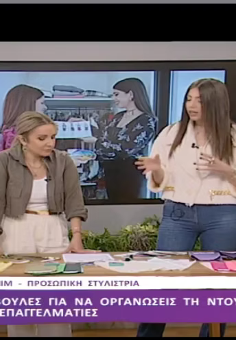 ΗΡΘΕ ΚΙ ΕΔΕΣΕ